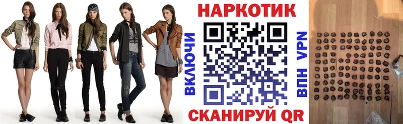 Виды наркоты Ленинск-Кузнецкий Гашиш АМФЕТАМИН МЕФ Галлюциногенные грибы Cocaine Alpha-PVP Канабис