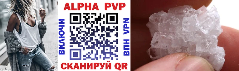 mega ССЫЛКА  Ленинск-Кузнецкий  Alpha-PVP Соль 