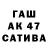Кодеин напиток Lean (лин) Lada Garkusha