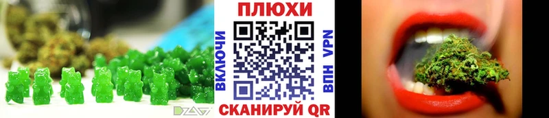 darknet как зайти Ленинск-Кузнецкий Cannafood конопля
