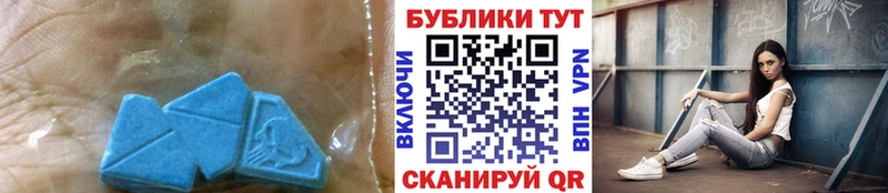 Ecstasy диски OMG зеркало Ленинск-Кузнецкий