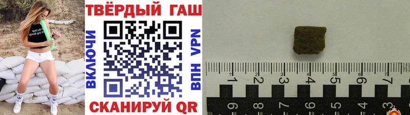 Гашиш Premium Ленинск-Кузнецкий