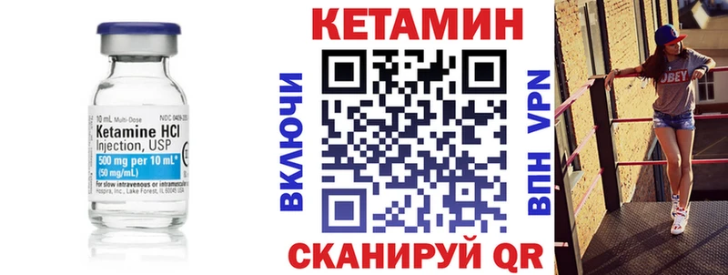 Кетамин ketamine  цены   Ленинск-Кузнецкий 