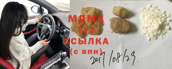 ALPHA PVP Алзамай