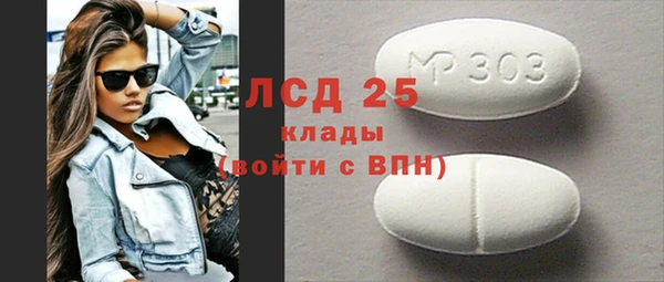 ECSTASY Алексин