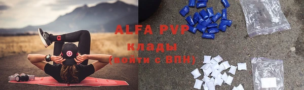 стафф Алексеевка