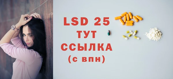 стафф Алексеевка