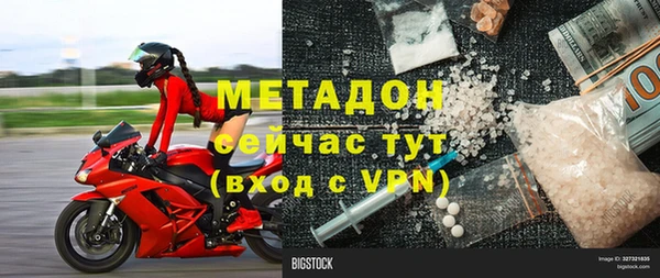 ALPHA PVP Алзамай