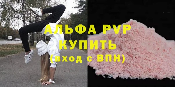 стафф Алексеевка