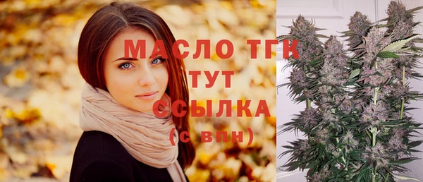 стафф Алексеевка