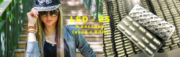 стафф Алексеевка