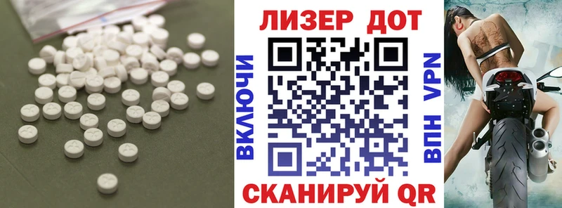 ЛСД экстази кислота  наркота  Ленинск-Кузнецкий 