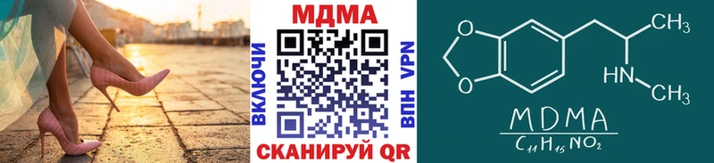 где купить наркоту  Ленинск-Кузнецкий  kraken зеркало  МДМА молли 