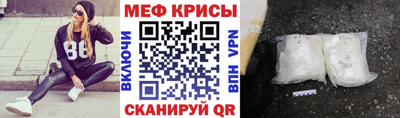 МЯУ-МЯУ VHQ Ленинск-Кузнецкий