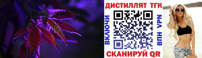 это клад  где купить наркоту  Ленинск-Кузнецкий  Дистиллят ТГК гашишное масло 